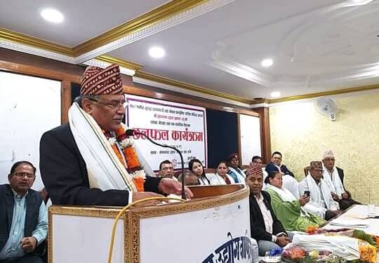 नेकपाका अध्यक्ष ‘प्रचण्ड’ नेपालगन्जमा (भिडियो सहित)