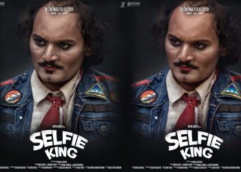 विपिनको नयाँ लुक्स सार्वजनिक