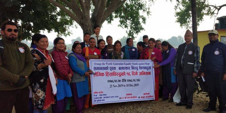 बाँकेको खजुरा गाउँपालिकामा पनि लैंगिक हिंसाविरुद्धको १६ दिने अभियानको शुभारम्भ