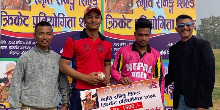 स्व. लोक बहादुर थापा मगर स्मृति क्रिकेट प्रतियोगिता | नेपाल टाइगर क्रिकेट क्ल्ब र होलिल्याड उच्च मावि नेपालगन्ज बिजयी