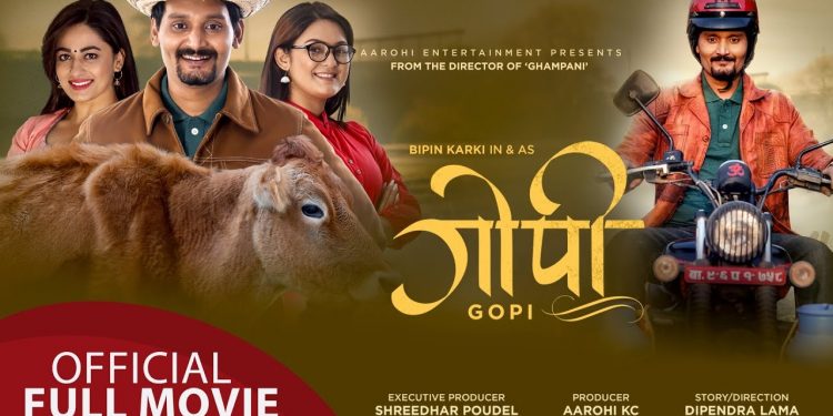 चलचित्र ‘गोपी’ युट्युबमा सार्वजनिक भएसँगै दर्शकले गोपीलाई निकै राम्रो  प्रतिक्रिया