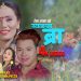 गायक रोम लामा ब्लेन्देन को “स्याङ्जाब्राकी युङ्बइ प्लेङ” म्हेंदोमाया गित को भिडियो सार्बजानिक |