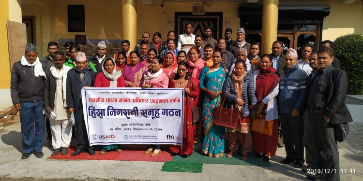 मानव अधिकारका सवालमा काम गर्न हिंसा निगरानी समुह गठन, बाँकेको डुडुवा गाउँपालिकामा