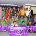 Dxn नेपाली समुह Dammam ले अङ्ग्रेजी नयाँ बर्षा मनाउने २७ तारिक शुक्रबार (भिडियो सहित)