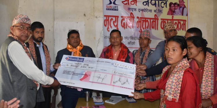 बाँके – सन नेपाल लाइफ इन्स्योरेन्स कम्पनी बाँके शाखा अन्तरगत कोहलपुर उपशाखाले मृत्यु दावी भुक्तानी दिएको छ ।