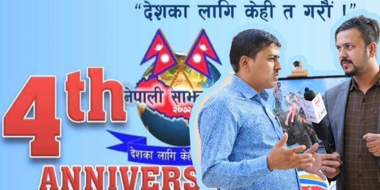 पर्यटन बर्ष २०२० लाई टेवा पुर्याउदै नेपाली साझा मञ्च साउदी अरबले आफ्नो चौथो वार्षिक उत्सव भव्य तरिकाले मनाउदै,,,,,, ( भिडियो सहित )