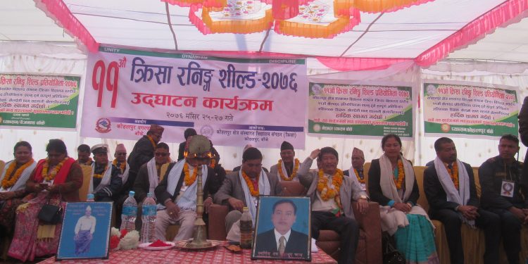 वर्षाका कारण क्रिसा रनिङ्ग शिल्ड प्रतियोगिता स्थगित