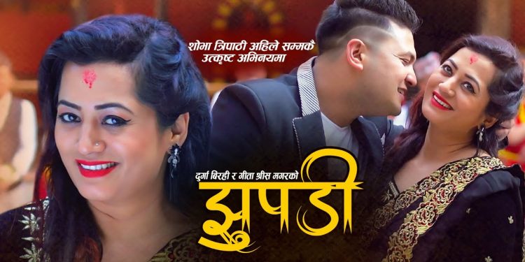 सुन्दरी सोभा त्रिपाठिले लजालु तरिकाले कसलाइ मुस्कान दीइन् [ भिडियोमा हेर्नुहोस् ]