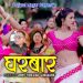 नेपाली लोक दोहोरी गीत घरबार भन्दै आय प्रज्वल मगर र निता पुन मगर (रेजिना) (भिडियो सहित)