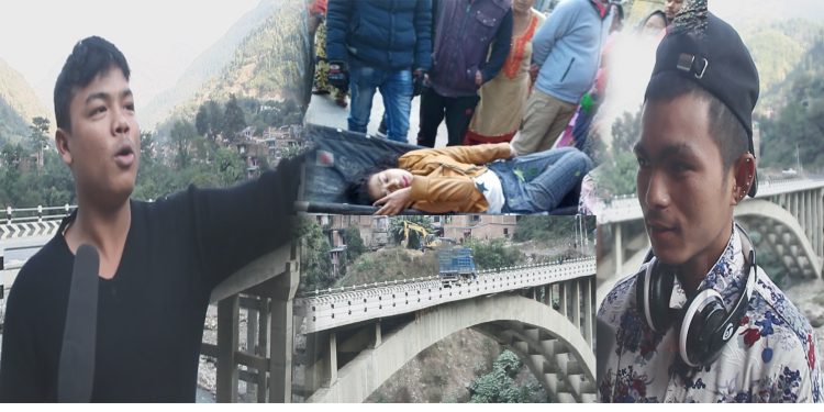 आत्महत्या गर्न पुल बाट हाम फालेकी युबती बचाऊने यि शाहसी युवा  भिडीयो सहीत