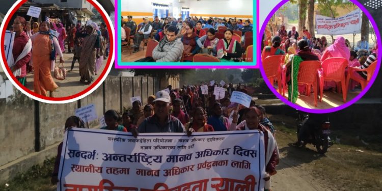 दाइजोको रकमले बालिका पढाऔ , अन्र्तराष्टिय मानवअधिकार दिवस बाँके र बर्दियामा मनाइयो