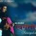देव बोहरा र मनु दैलेखीको मनै छुने अभिनयमा ” स्वर्ग लोकैमा ” हेर्नुहोस भिडियो ।