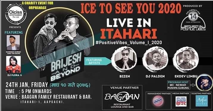माघ १० गते इटहरीमा बृजेश श्रेष्ठ एण्ड बियोन्डको प्रस्तुती हुने