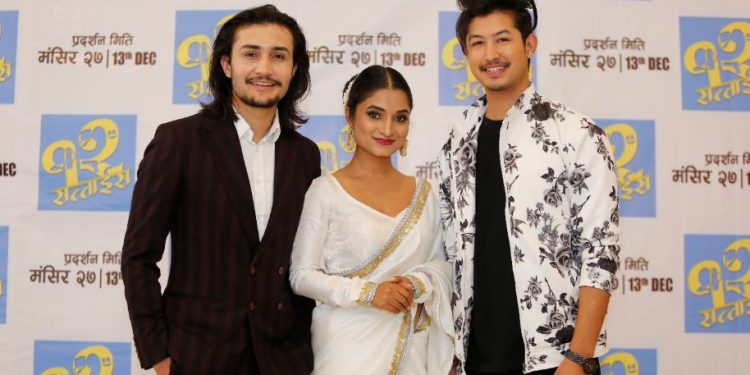 थाईल्याण्ड र अस्ट्रेलियामा ‘१२ सत्ताईस’