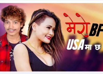 चर्चित लोक पप गायिका प्रिती आले र गायक टंक तिमिल्सैनाको दोहरी ब्याटल सार्वजनिक भएको छ