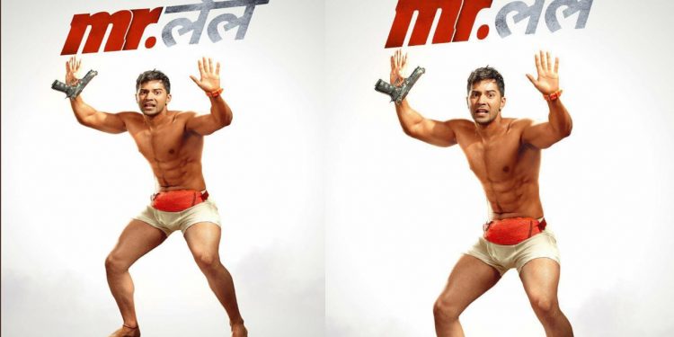 ‘मिस्टर लेले’ बन्दै वरुण धवन