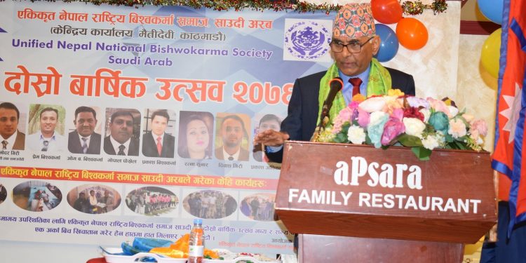 साउदी अरब दम्ममा, एकीकृत नेपाल राष्ट्रिय विश्वकर्मा समाज साउदी अरबले दोस्रो वार्षिक उत्सव..