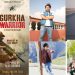 २० करोड को लगानीमा ‘गोर्खा वारियर’ बनाउदै मिल्न चाम्स ,चलचित्रमा दयाहाङदेखि प्रशान्तसम्म