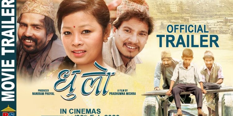‘धुलो’ को ट्रेलरमा रिक्सावालाको पीडा ( हेर्नुस् ट्रेलर )