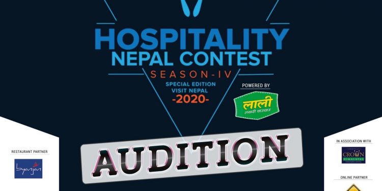 हस्पिटालिटी नेपाल कन्टेस्टको पोखरा अडिसन शनिवार हुने