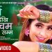 मेलिना राइको ‘पुर्व देखि पश्चिम’मा सृष्टि खड्का र करण बराल  [भिडियो ]