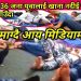 साउदीमा 36 जना युवालाई खाना नदीई रुम भित्र बन्दक बनाउँदा गुहार माग्दै आय मिडियामा
