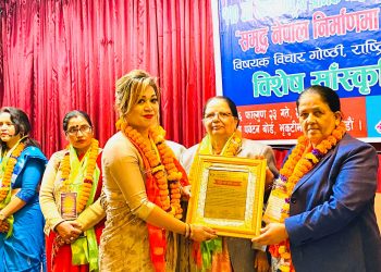 “राष्ट्रिय नारि सम्मान-२०७६” द्वारा बरिष्ट सौन्दर्यबिद रश्मिला श्रेष्ठ सम्मानित