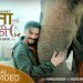 गायक युवराज चौलागाईंको नयाँ गीत सार्वजनिक ( भिडियो सहित )