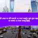 साउदी अरब मा पनि लाग्यो २४ घन्टा कर्फ्यु !! कुन कुन सहर हरु मा लाग्यो २४ घन्टा कर्फ्यु हेर्नुस् ?