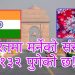 भारतमा  मर्नेको संख्या १३२ पुगेको छ । कुन कुन ठाँउमा धेरै प्रभावित?
