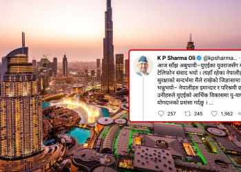 प्रधानमन्त्री केपी शर्मा ओलीले संयुक्त अरब इमिरेट्स (युएइ)का युवराज शेख मोहम्मद विन जायेद अल नायनसँग टेलिफोन गर्दै यूएईमा कार्यरत नेपाली श्रमिकको  सुरक्षा र उपचारबारे चासो व्यक्त गर्नुभएको छ