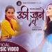 सुदन गैरे र मेलिना राइको ‘उडी जाने जेट ‘सार्वजनिक (भिडियो )