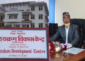 आगामी बर्ष देखि सबै स्कुल र कलेजमा फिल्म पढ्न पाउने