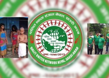 संजाल साउदिद्वारा मृतक नविनको परिवारलाई सहयोग हस्तान्तरण