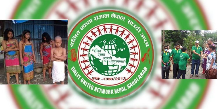 संजाल साउदिद्वारा मृतक नविनको परिवारलाई सहयोग हस्तान्तरण