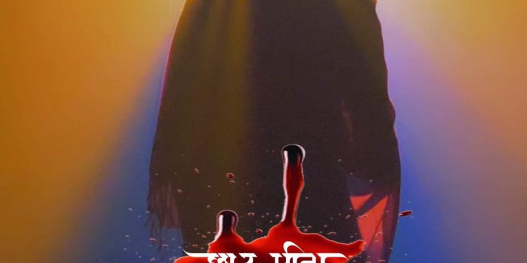 अमेरिकामा कलाकार सरोज खनालको निर्देशनमा बन्यो पहिलो लघु चलचित्र ‘छाउ पीडा’