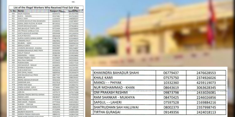 नेपाली राजदूतावासको जरुरी सूचना। बहिर्गमन भीसाका लागि आवेदन दिएका केही व्यक्तिकाे (Exit visa)