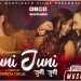 श्रेयाको निर्देशनमा मनिषा पोखरेलको ”जुनी जुनी ” भिडियो सहित ।