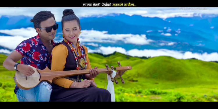 अहिले सम्मकै पृथक स्वादमा शेर्पा लयको गीत “मज्जाले नाचौंला” (भिडियो सहित)