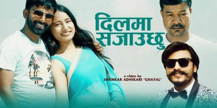 नयाँ गीतमार्फत आए गायक युवराज चौलागाईं