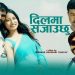 नयाँ गीतमार्फत आए गायक युवराज चौलागाईं