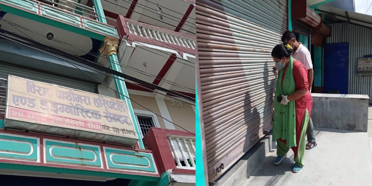 इटहरी उपमहानगरले गरेको वजार अनुगमनका क्रममा पाथीभरा पोलिक्लिनकमा तालावन्दि