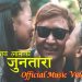 छोरीहरु संग म्युजिक भिडियोमा संजिब लामाको जुनतारा