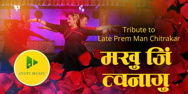 “मखु जिं त्वनागु” भन्दै बरिष्ठ गायक सुमन कपाली (भिडियो सहित)