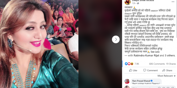 चर्चित कमेडी शो ” मुन्द्रेको कमेडी कल्ब “। यो कार्यक्रम पनि अब नियमित प्रसारणमा आउने