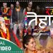 सञ्चारकर्मी मनोज दाहालको रमाइलो तिहार सार्बजनिक ( भिडियो )
