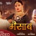 सत्य र स्वरुपको कवाली शैलीको रोमान्टिक गीत मैसाब सार्वजनिक  (भिडियो )