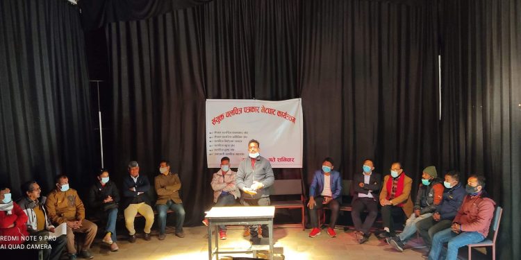 कोभिड १९ कोरोना भाइरसको कारण ठप्प रहेको चलचित्र क्षेत्रलाई चलायमान बनाउनका लागि फिल्म क्षेत्रसंग सम्बन्धित संघ संस्थाहरु एकजुट हुने भएका छन् ।