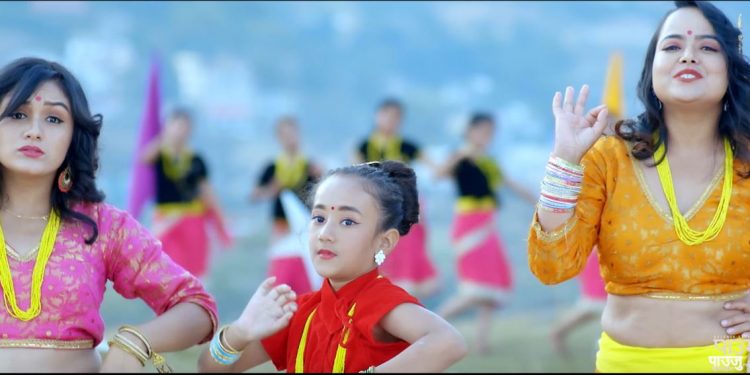 पाउमा पाउजु भन्दै मेलिना राई (भिडियो )