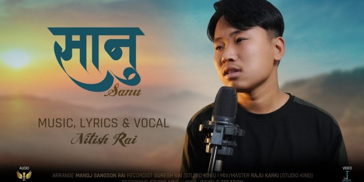 गायक नितेश राईको ”सानु”को भिडियो सार्वजनिक